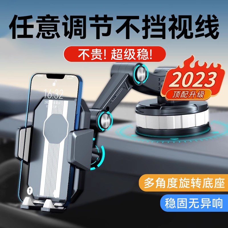 速发车载汽车上用吸通式大货车面包车盘用型车内固定导航神器