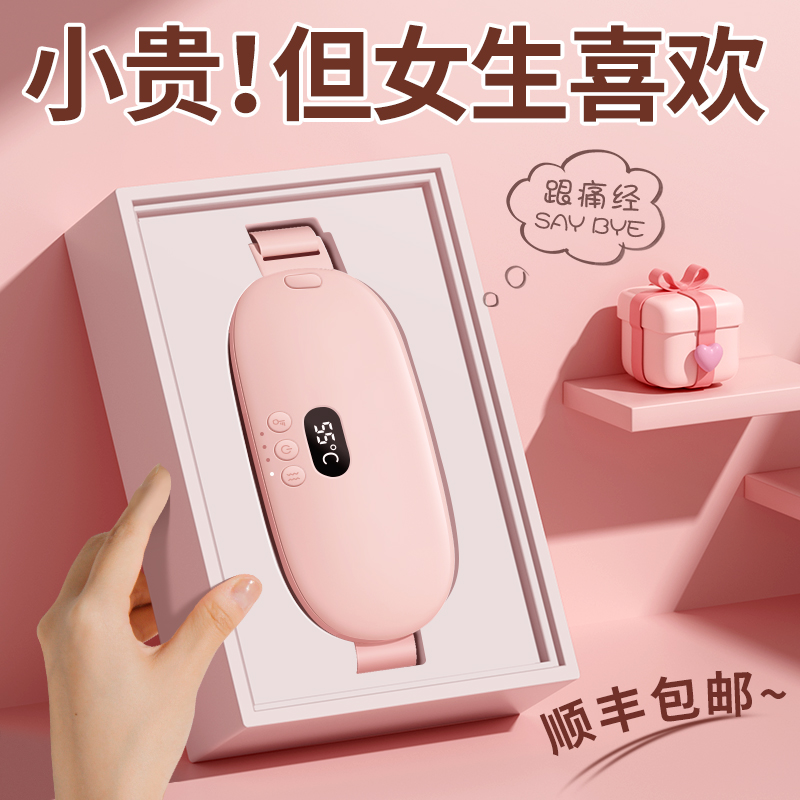 速发生日礼物生给友朋友闺蜜实用送高级感小众的送老婆创意圣诞节