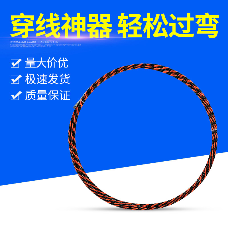 速发穿线拽器电工神器手动引线管线拉线串线能钢丝暗线三股网线塑