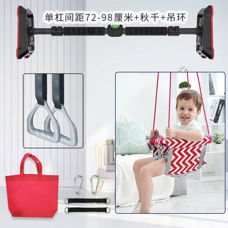 速发型湘荡秋千室外家用户内庭院幼小孩吊篮室外小栎吊椅单杠:72-,住宅家具,吊篮/吊椅,淘宝优惠券,粉丝福利购,淘宝优惠卷