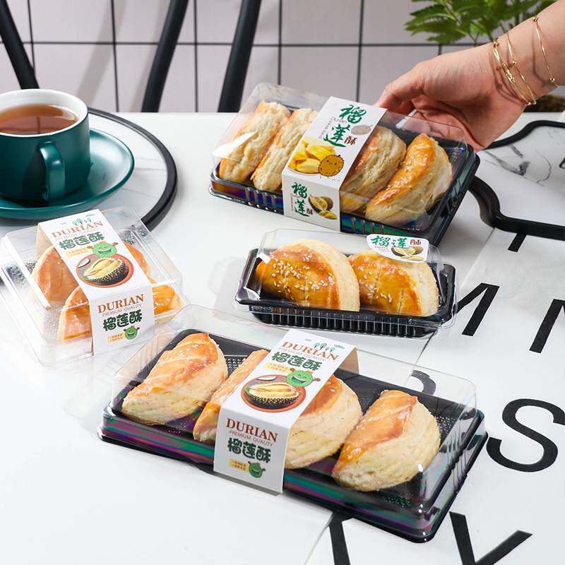 速发2/4/5粒装榴莲酥包装盒点心形品一盒性梯甜透明塑料大号打包