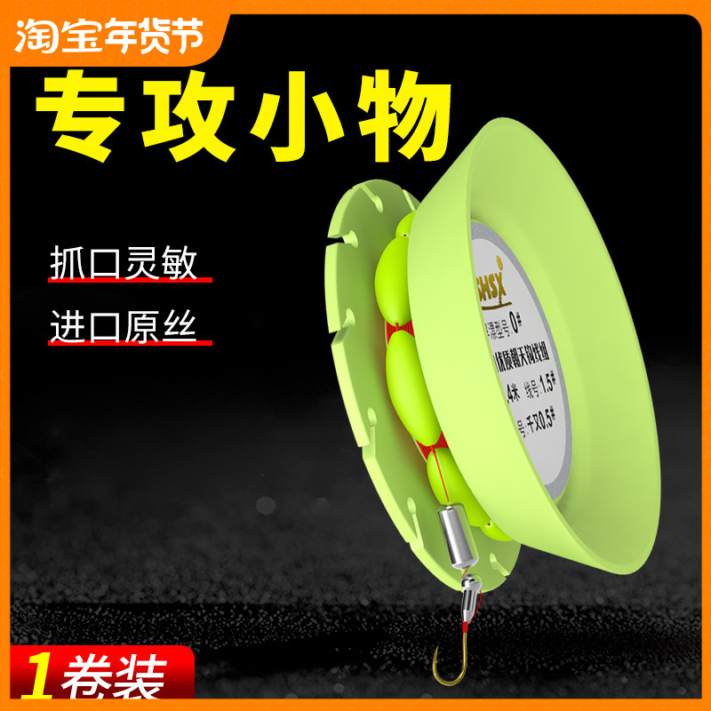 速发线组高品子线成装单钩套品竞技线组主线精级七星漂不打卷