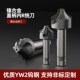 速发YW2镶合金内R铣刀R2 角0直柄焊接钨钢内凹圆弧倒角刀RR刀