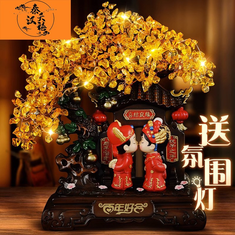 速发客汉天发送新人闺蜜禧财树摆件百年好合结婚礼物中式婚房秦厅