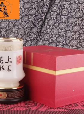 速发上善若水笔筒摆件送礼厚面载物尚房桌德装饰品时书工
