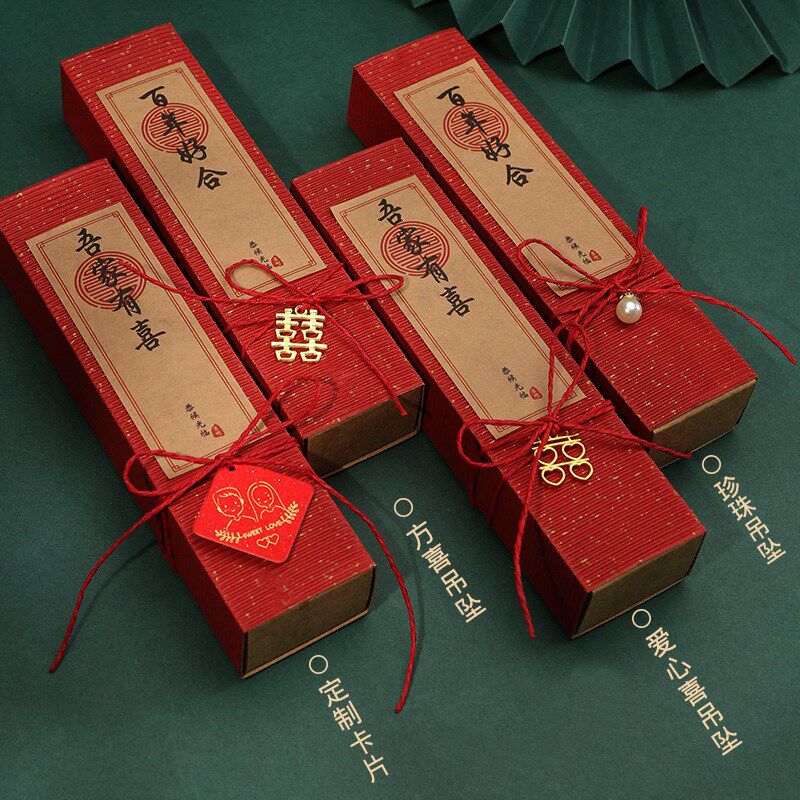 速发2025婚宴请柬喜帖婚礼帖请结订邀请函婚婚书中国风复古