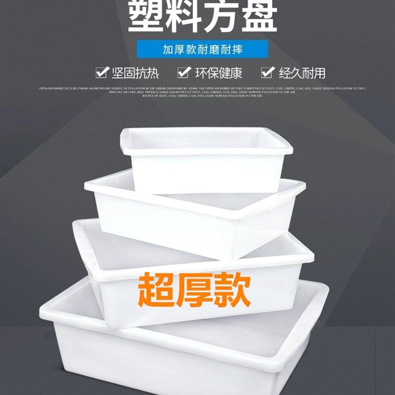 速发挖机驾驶室盒品鞋盒放鞋盒子塑料储盒物盒长方形装鞋用子