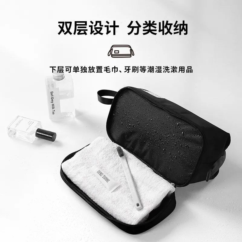 现货速发洗漱包男旅行洗护套装男士出差干湿分离便携收纳袋化妆盒