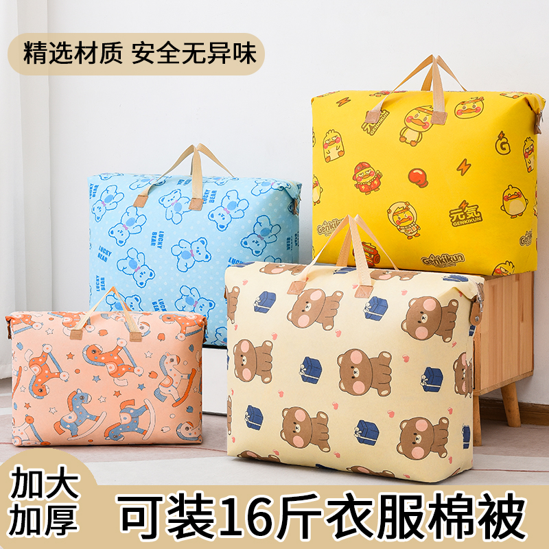 速发收纳袋子杂物大容量物抽气真空压缩箱毛子玩具衣服衣免被绒整