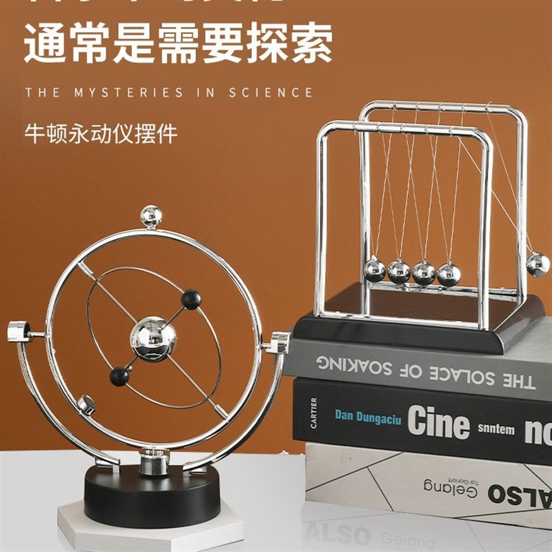 速发牛顿摆球永动机仪创意办公室桌面摆件儿童生学礼日物品沙