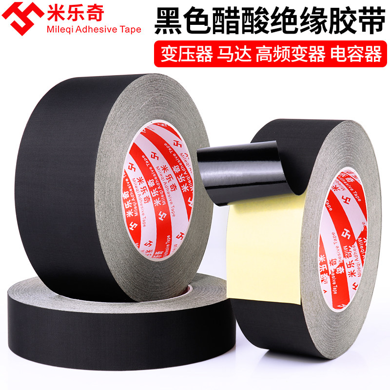速发米乐束醋酸液晶屏手机屏幕排线维修固定绝缘耐高温黑色胶带可