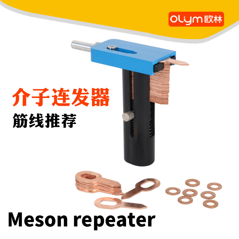 速发连发器 汽金钣车修复机凹陷修复工具 数据形整修复焊接介子连
