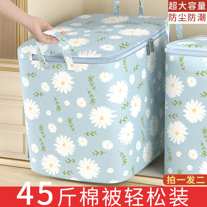 速发抽真空压缩收袋纳袋被子衣物衣服整理袋棉用抽气家被袋行李箱