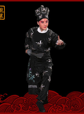 速发全文龙化京剧戏曲戏剧服装用品武生武丑 岔口三花侉衣  蝴蝶