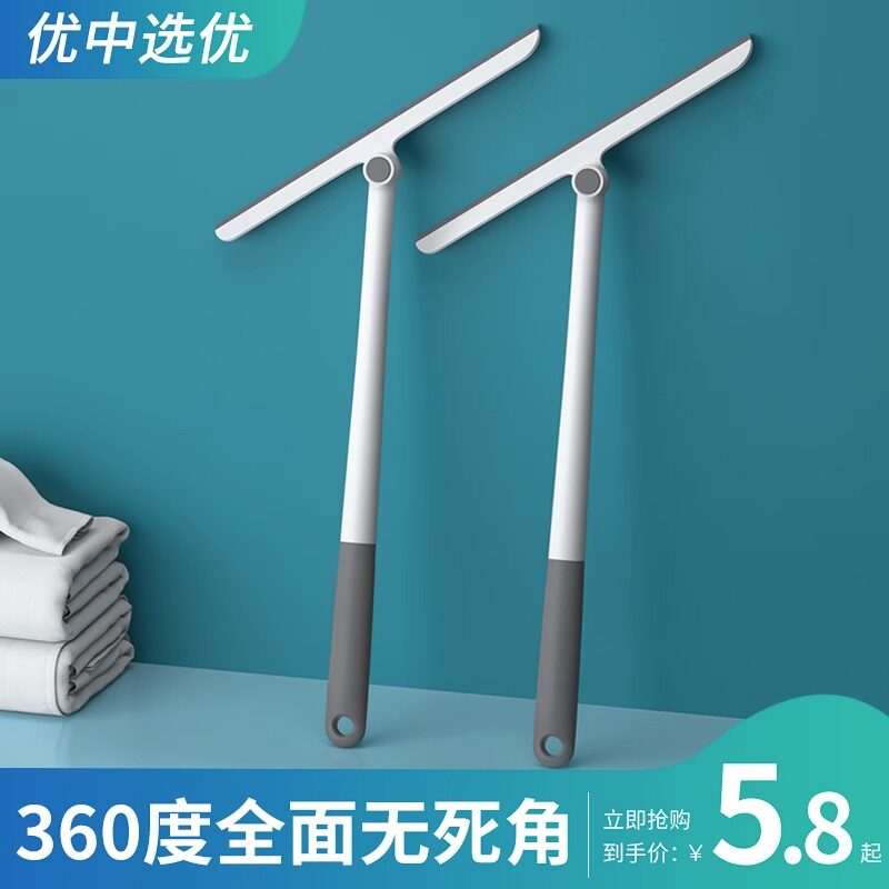 速发家用可旋转擦玻用璃神器搽洗窗户清洁死具檫窗无工角刮水器刮
