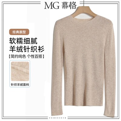 速发202纯半色高领衫舒织衫柔软针适百搭士