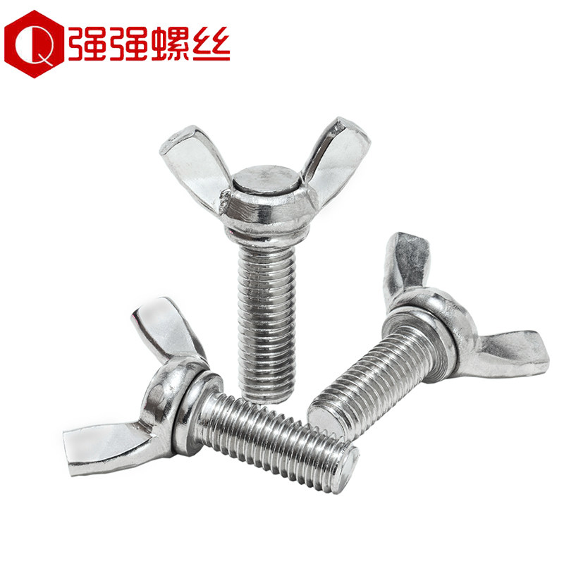 速发04不锈钢蝶形螺丝栓蝴蝶\羊角\元宝\手拧\\形\蝶型螺碟M4M5M6
