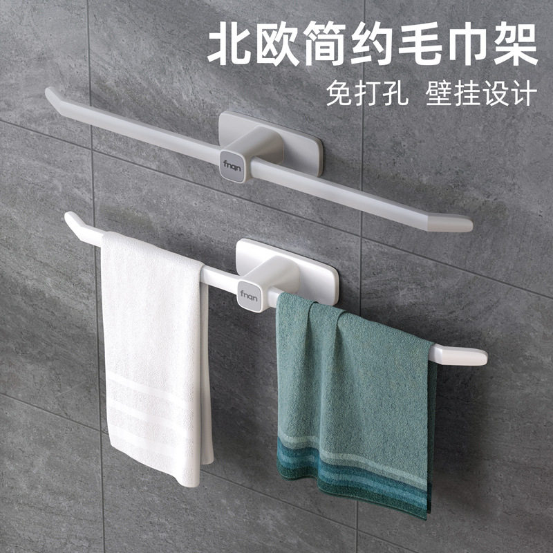 速发简约毛巾鞋架室壁挂无痕多功能浴巾浴袍收纳浴拖鞋凉杆卫生间