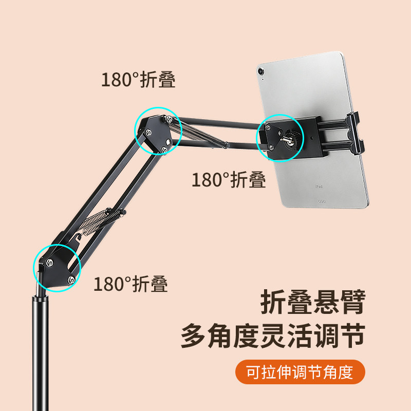 速发落地式悬臂手机架板支平金属直播听课床头追剧画画拍俯架子夹