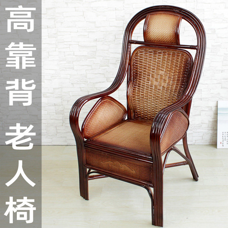 速发高背藤人 藤椅老椅椅高 背靠真藤滕椅家用靠背椅纯藤滕靠椅,住宅家具,阳台椅,淘宝优惠券,粉丝福利购,淘宝优惠卷