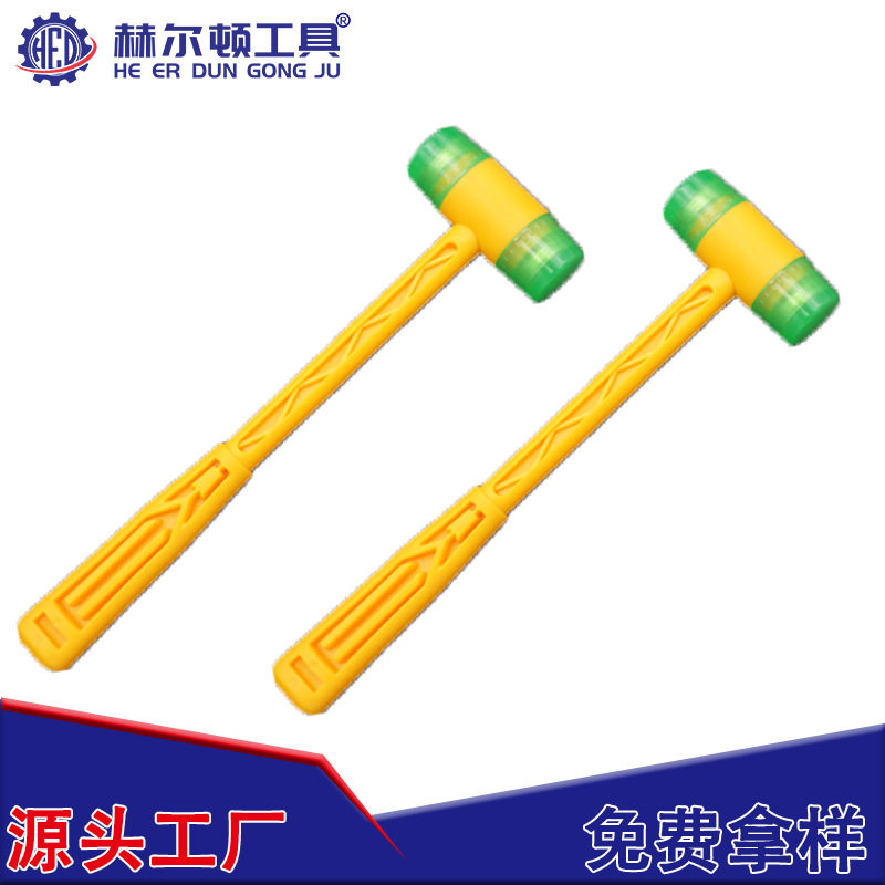 速发主营安装锤橡槌锤尼龙锤塑料锤按摩槌迷你锤按摩胶小铁锤锤子