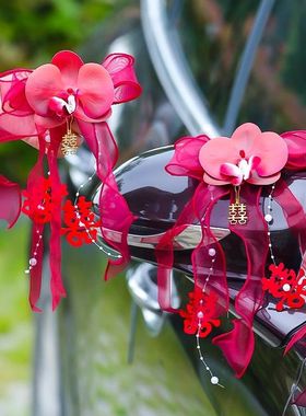 速发婚车庆队装饰拉花彩带品礼布置花车门把手婚车用婚迎亲绑带