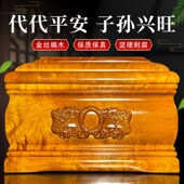 速发高贵华美选精金丝楠木盒实木代代平安黄防樟死人寿材防潮金腐