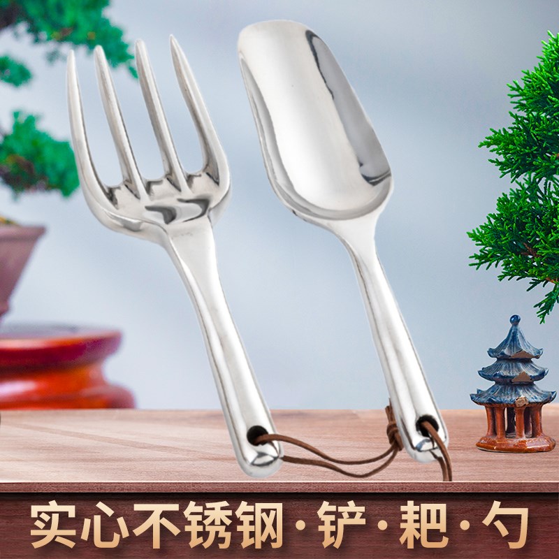 速发家用园艺工具铲子平土挖土清理花盆单实不锈钢实心台结勾新款