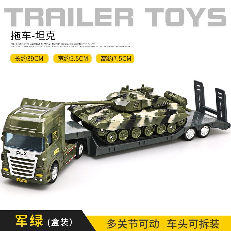 速发儿童车具玩坦克挖掘机汽车运输车工程车平装卡车男孩套板拖车