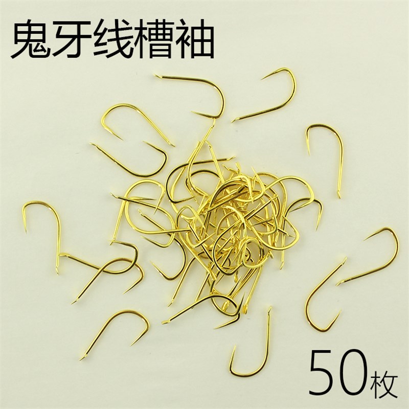 速发袖钩无倒刺袖强袖散装鱼加长柄竞技黑坑抢金罗非袖鲤