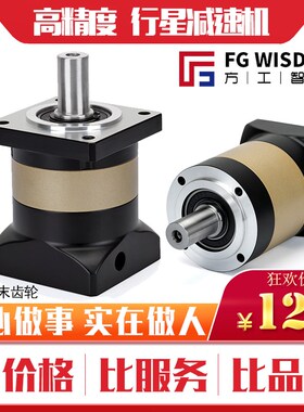 速发精密行星减速机57/86步进6/080/110伺服400075/W齿轮减速器