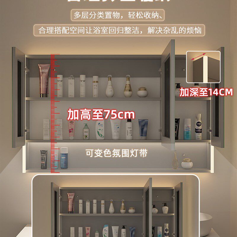 速发智能实纳浴室镜柜收木一体卫生间镜箱子灯厕所挂墙式镜带带置