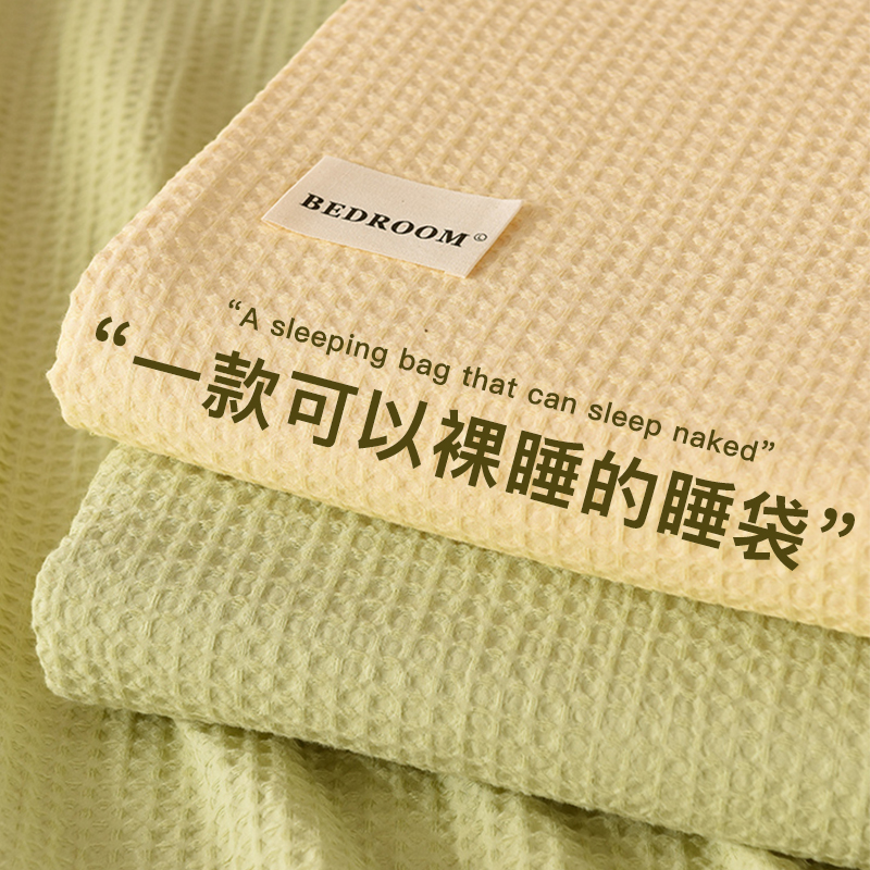 速发全棉酒店隔脏睡袋出差旅行纯人单棉便携式旅睡宝三件套装