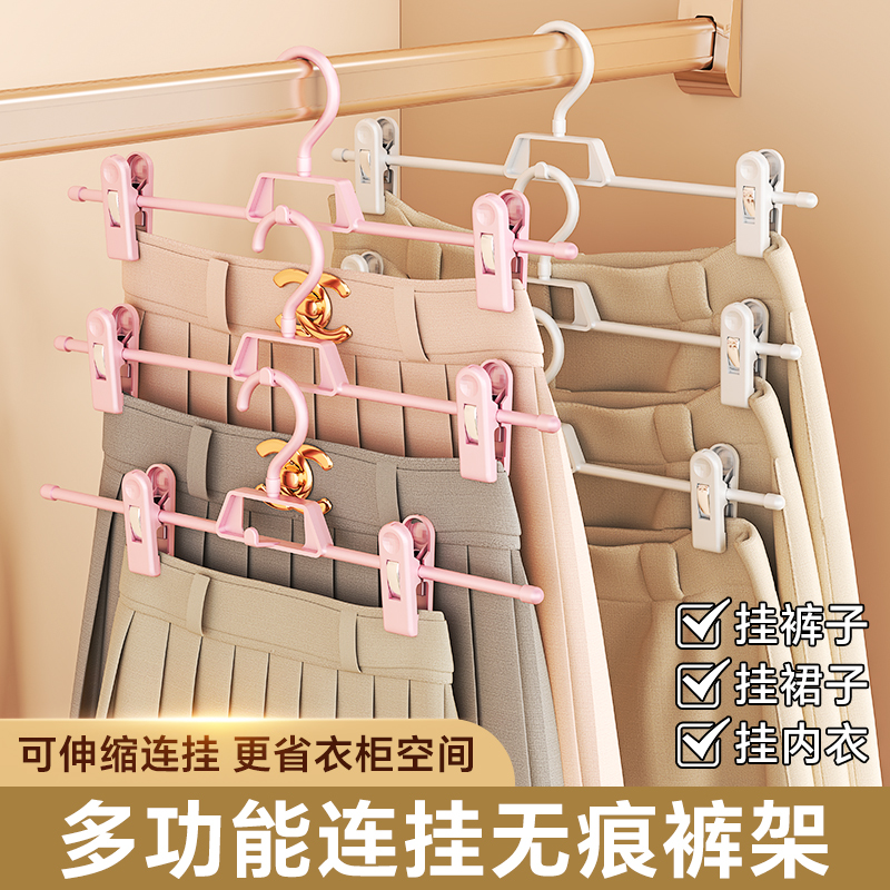 速发裤架裤神子家用无痕挂裤夹专用收纳子器裙子jk衣架裙夹裤夹裤
