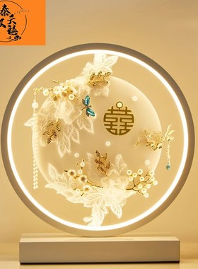速发秦汉天喜禧新人结婚礼物台灯新娘陪嫁高档送庆婚房床头柜装饰