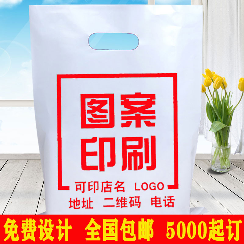 速发手g袋印l提oo饰品店书店教育培训图文袋子服装店店塑料袋