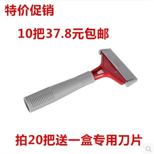 速发云擦清洁铲刀石玻璃工具刀片刮子铲墙刮皮刀10把铲刀螺丝包邮