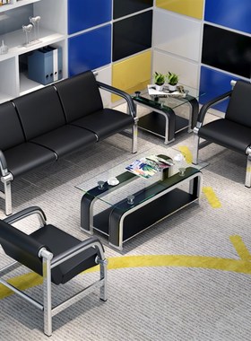 速发办公合发  三人商客沙发简约会务简易接待办公室沙发组沙茶几