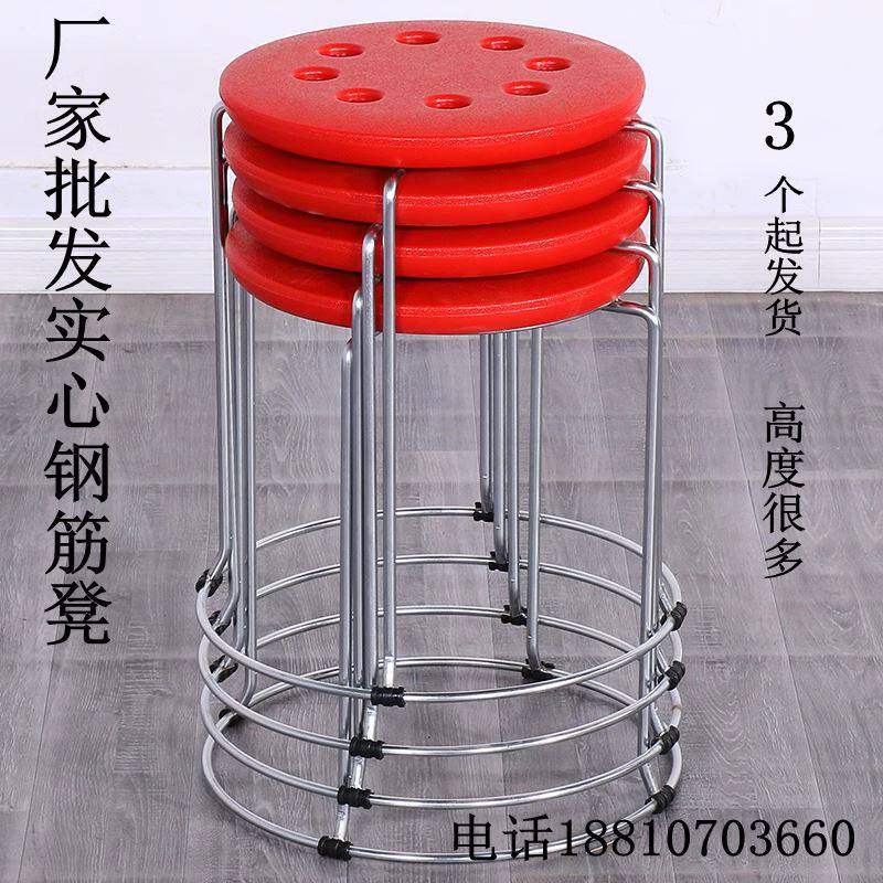 速发叠加实心钢筋凳料凳子家用餐厅饭堂食店可叠放圆塑小板凳椅子