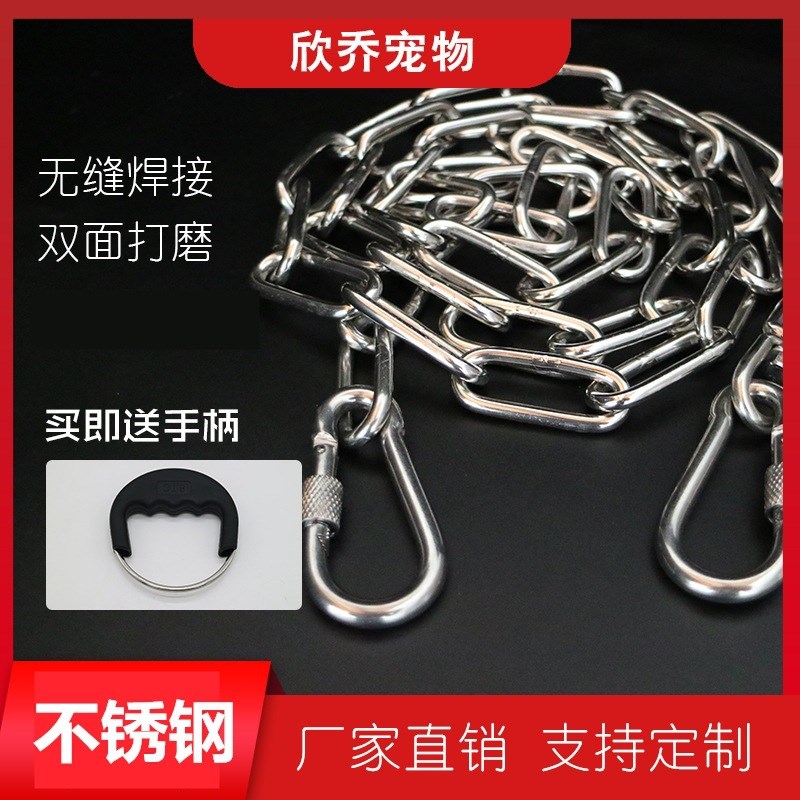 速发不锈双狗链子狗中大型犬铁链条狗绳防咬钢头拴小金毛马犬用品
