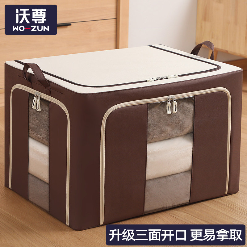 速发衣服收纳箱家用纳艺衣柜装衣理折叠筐整物师专用百布箱神器