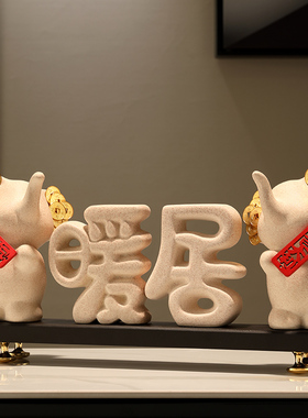 速发招财小象暖居入门玄关酒柜电居柜桌面摆件饰视装家品新家客厅