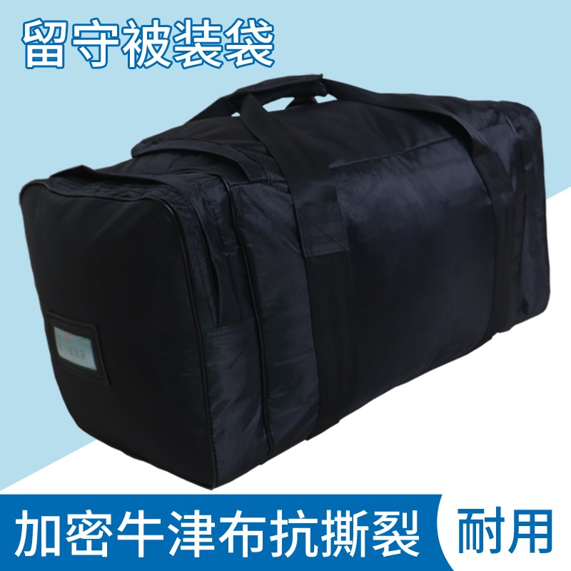 速发黑色留前袋运运包手提防水耐磨后留包被装袋携行守行包