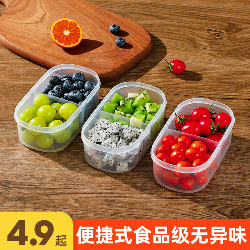 速发水果便当盒野小盒餐学盒便捷外带保鲜饭生级食物密封收纳盒子