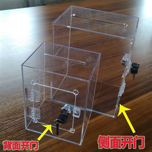 速发有机储璃箱子压克纳带锁盒子透明展示盒玻物盒小号存钱收力盒