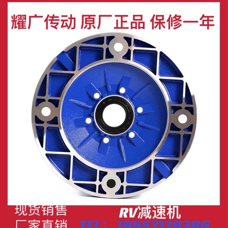 速发耀广MRV蜗轮蜗杆减速形输入 输出圆机法兰盘和方形法兰盘