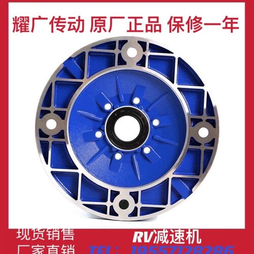 速发耀广MRV蜗轮蜗杆减速形输入 输出圆机法兰盘和方形法兰盘