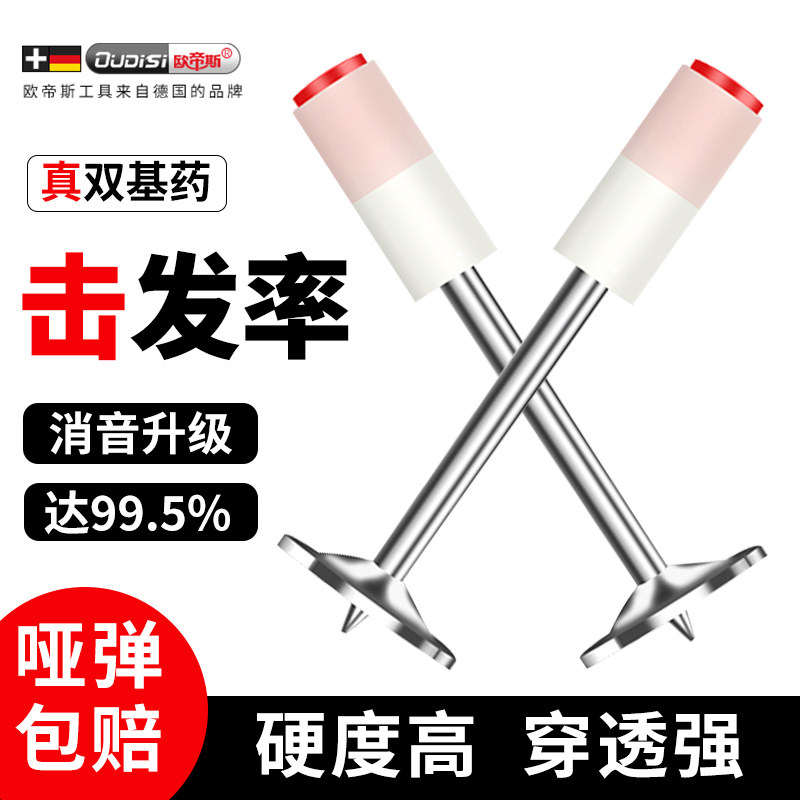 速发迷你炮钉射钉钉子凝枪钉悬吊式天花板神器一体钉混打钉土专用
