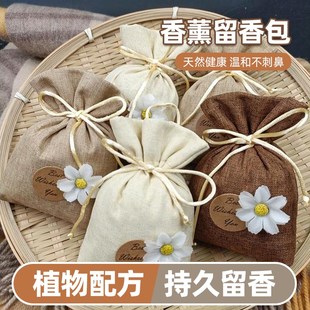 速发栀子花器薰留香包衣香柜气汽车除味神香清香囊衣橱衣物挂件66