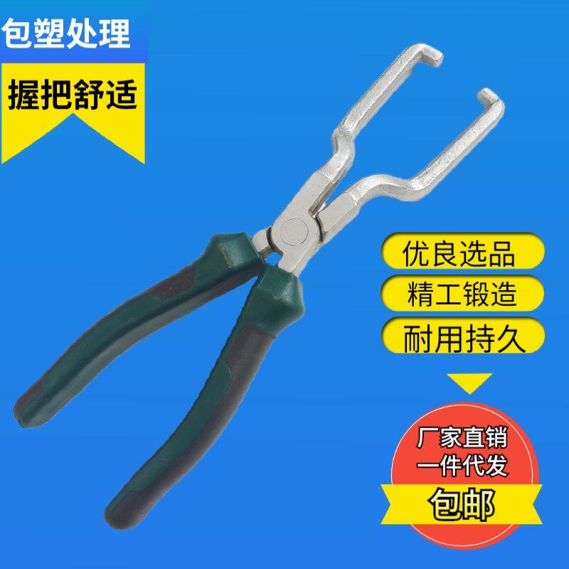速发油管钳汽车燃油管拆卸钳 油管接头卡清 汽油管拆卸滤钳器专工